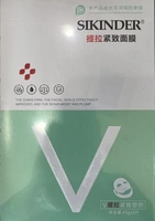 4 коробки аметиста Butterfly Love v Mask