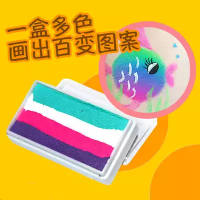 Water-soluble quick-drying body paint 30g rainbow cake rainbow cakes face paint