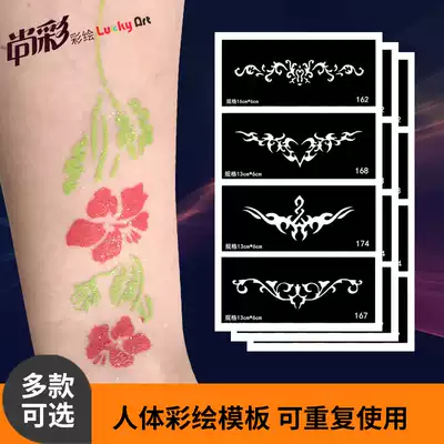 Self-adhesive tear body painting tattoo template sticker hand-painted template oil paint template mold a variety of options