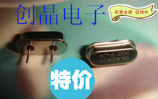 Passive direct crystal vibration HC-49S Short foot 49S 2 feet DIP-2 16M 16MHZ 16 000MHZ