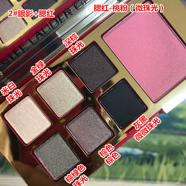Một miếng phấn má giá ~ ya * Lancome Christmas spree loại bỏ 6 màu phấn mắt + bảng màu má hồng 5.32g - Blush / Cochineal má hồng nars kem