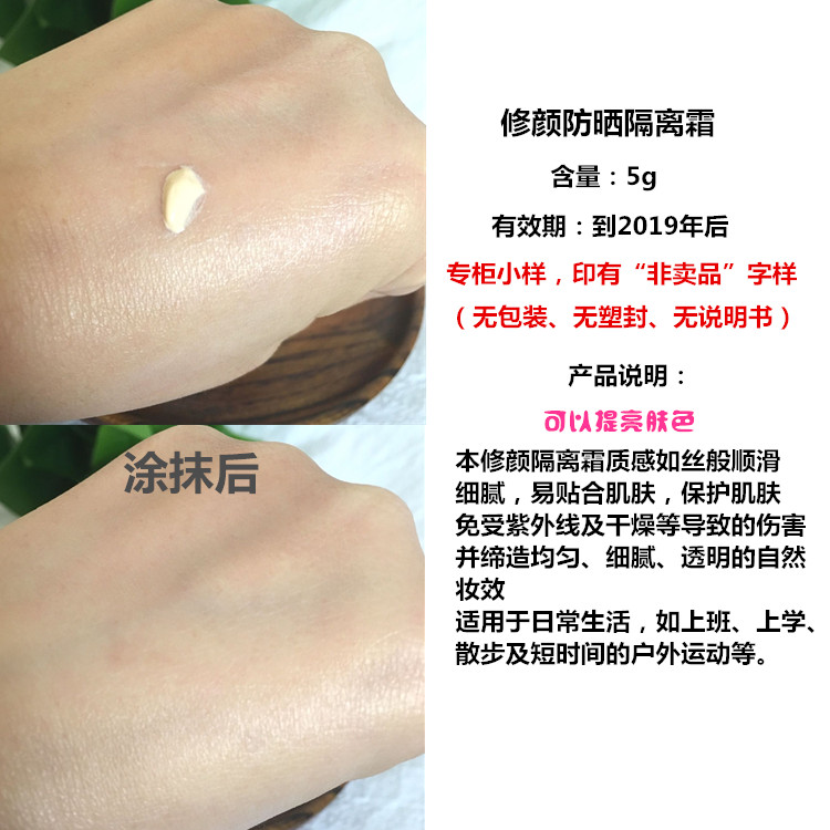 Full 88 Kem chống nắng Oupley Kem 5g Counter Chính hãng Mẫu làm trắng sáng dưỡng ẩm kem chống nắng naruko
