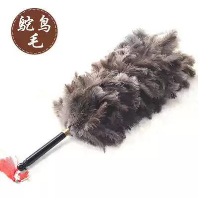 Ostrich dust duster large and large household car factory with dust Duster car brush to sweep chicken feathers Wu Shan Fang