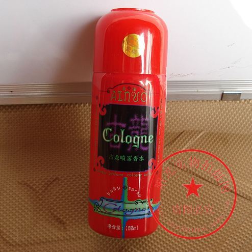 Car Air Clear New Agent AINUO Ancient Dragon Hand Spray Perfume Lasting Light Scent Car Spray Car Perfume Fragrance