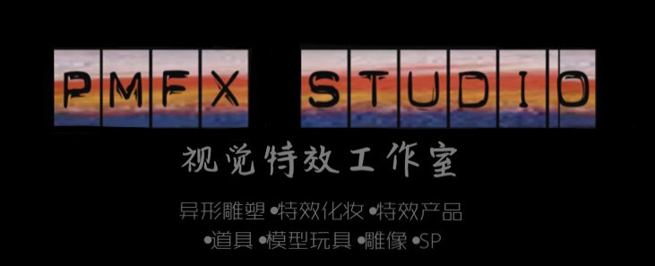 PMFX Studio Special Effects Makeup Studio Special Effects Makeup Course Makeup Special Effects Makeup Cos