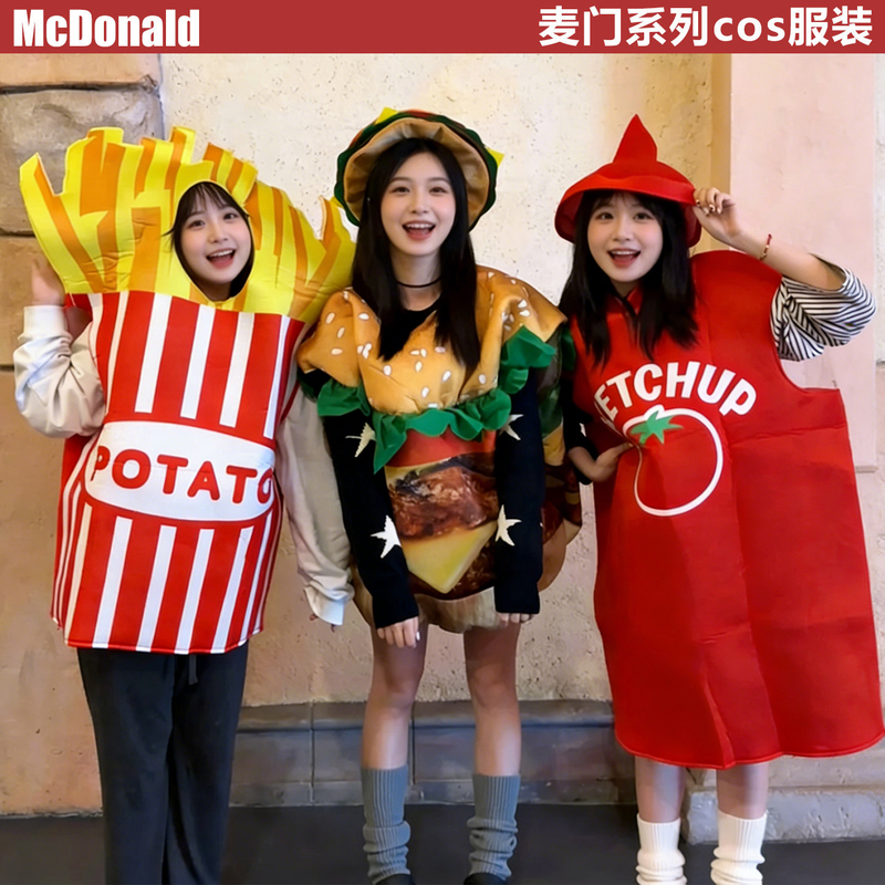 Halloween Cosplay Costumes for Couples and Best Friends, Hamburger, Fries, Hot Dog, Toast, Pizza, Tomato Food Costumes for Adults