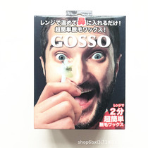 One Bo with the nose hair to clean up the nose hair beeswax for men and women special adhesive removal of nose hair glue artifact