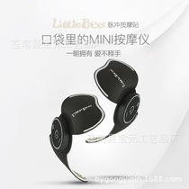 Massage patch Jin tablet intelligent mini Pulse acupoint meridian massager shoulder and neck portable low frequency charging massager