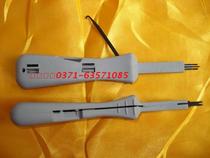 3MID85 Puyette card connection knife Quante ID85 Youlian card line knife Taicang Youlian ZTE line gun