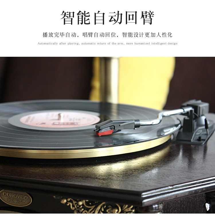 Otino cổ máy hát cổ điển vinyl máy ghi âm retro máy nghe nhạc retro âm thanh phong cách châu Âu rắn máy cd phòng khách - Máy hát