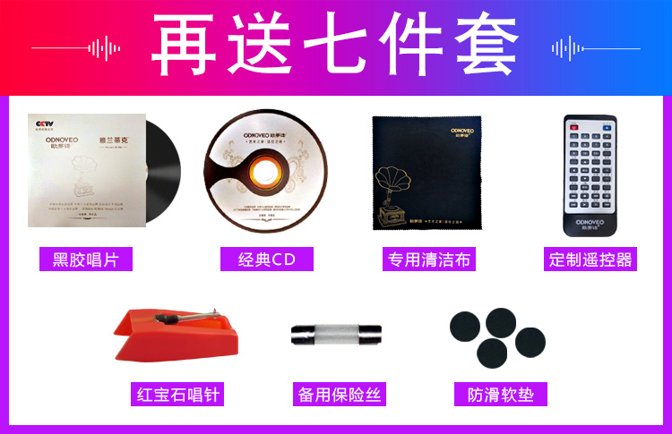 đầu đĩa than mcintosh	 Otino phonograph Vintage retro vinyl ghi máy nghe nhạc Chụp ảnh cưới studio đạo cụ hình ảnh máy ghi âm cổ 	đầu đĩa than cũ