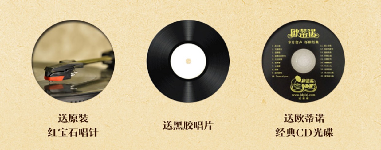 mâm đĩa than technics Otino JD-320 đồng nguyên chất sừng lớn máy ghi âm vinyl máy ghi âm giả retro cổ điển Bluetooth máy ghi âm 	mua máy nghe nhạc đĩa than