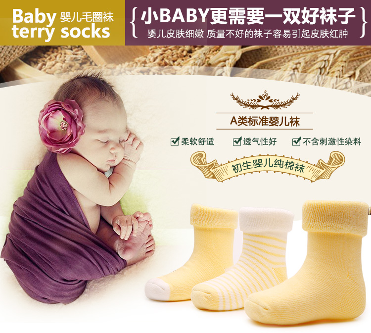Chaussettes pour bébé - Ref 2109766 Image 4