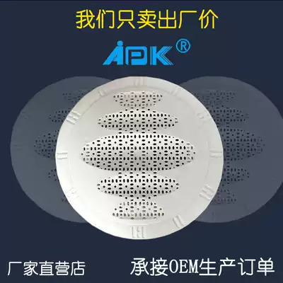 APK brand ceiling horn ceiling horn ceiling horn ceiling horn ceiling