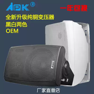 Factory price wall-mounted speaker conference audio mall speaker background music speaker classroom speaker one year replacement