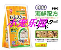 The rat snack Harbour Seafood Grain Pet Nutritional Feed with fish dry dry contains a rich protein 300g