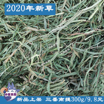 The impulse of Canadian pasture is for 300g net weight of Timothy Grass three - pitch 300g bag store