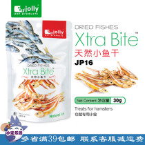 Recommended Jolly Zolly small fish dry 30g hamster snacks small food pet snacks JP16