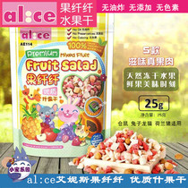 Alice Allice assorted dried fruit 25g hamster bunny Chinchow Pig Nutrition molars snack