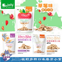 Special Jolly Zuli JP15 hamster milk scented molar snack rich in protein 200g calcium supplement snack
