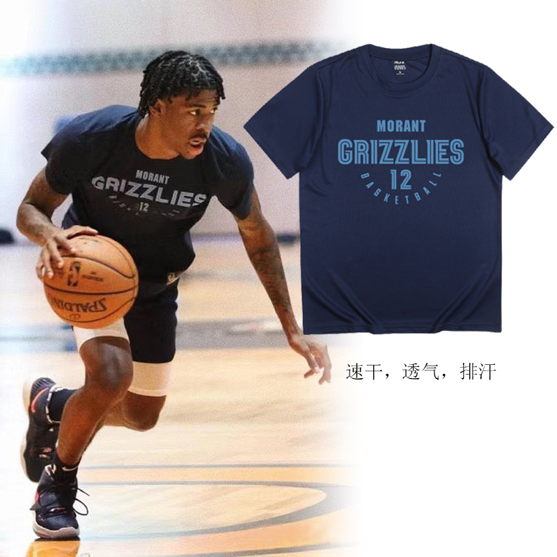 Grizzlies Morant Basketball Jersey Training Quick-Dry Short-Sleeve Shooting Shirt T-Shirt Summer Men's Trendy Sports Half-Sleeve for Playing and Running