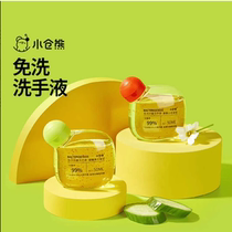 Ogura Bear hand sanitizer childrens household disinfectant antibacterial alcohol quick-drying moisturizing student bottle portable