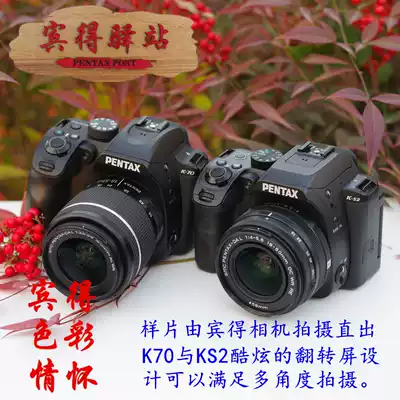 Pentax, K70 KS2 1855 kit K70