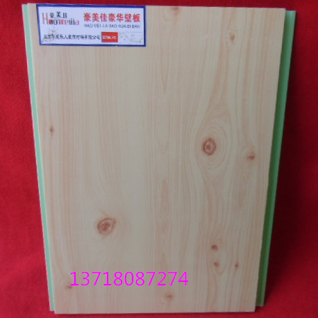 Hot selling plastic steel plate suspended ceiling material can be fixed length integrated aluminum gusset plate suspended ceiling kitchen powder room balcony suspended ceiling decoration