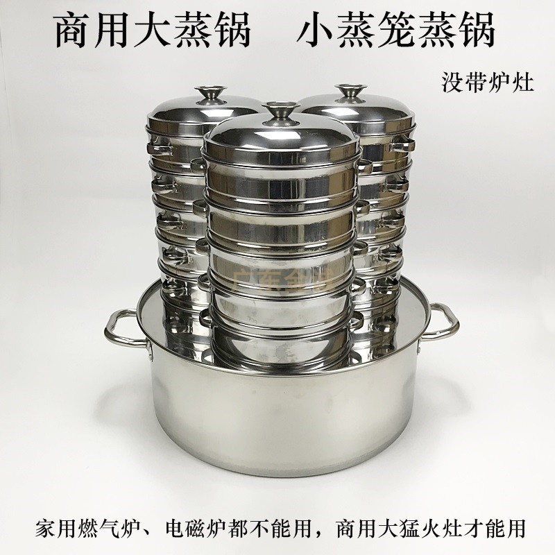 Commercial gas stainless steel small steamer wooden barrel bottom pot thickened large steam pot small cage bun machine soup furnace Shaxian
