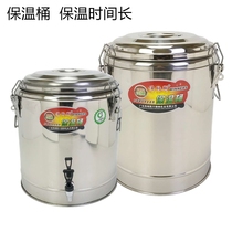 Venus stainless steel double insulation bucket commercial double boiled bucket soup bucket milk cooking porridge tea bucket tea bucket thickened