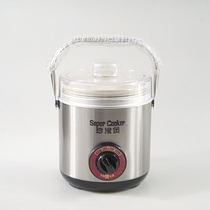 Fangyuan treasure pot portable white ceramic electric cooker household bone china liner BB soup pot porridge supplementary food pot birds nest stew Cup