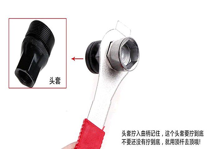 Outils pour vélo - Ref 2280293 Image 6