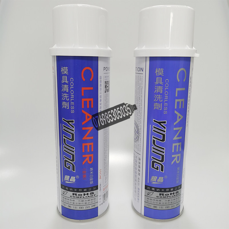 Silver crystal mold cleaner CM-36 transparent emulsion solvent-based 2016 gold nano-platinum version 31S strong