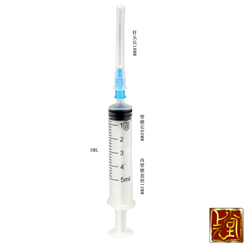 5支装 康叶达 注射器  一次性注射器 5毫升 无菌级 医用级 6号