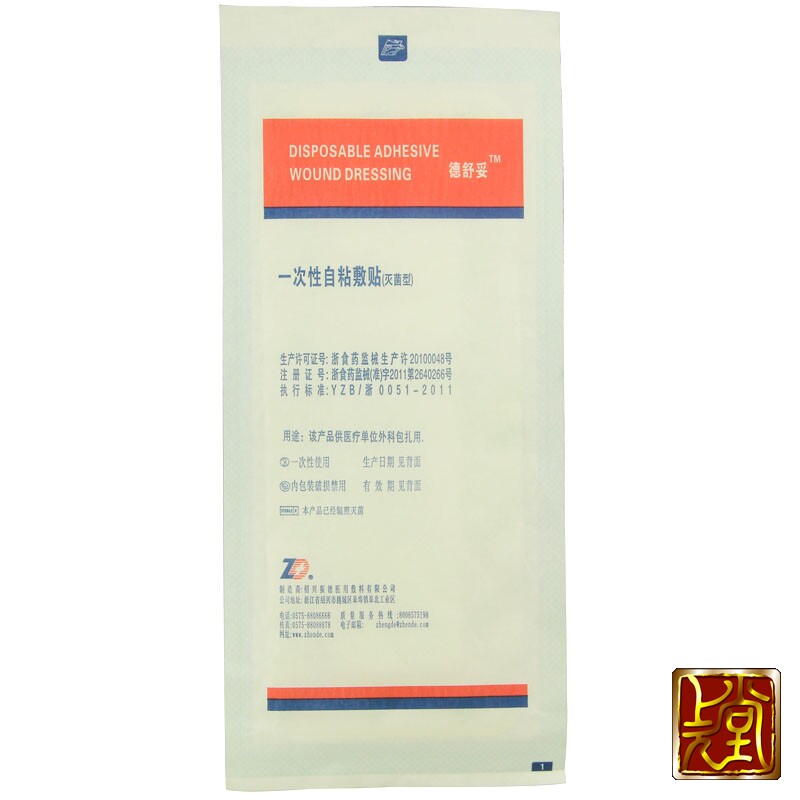 德舒妥 一次性自粘敷贴 10cm*25cm*1片 医用灭菌 外科伤口包扎