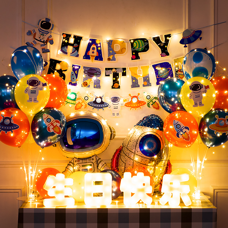 Children Happy Birthday Decorative Lighting Balloon Baby Week Old Dinosaur Theme Scene Placement Boy Background Wall