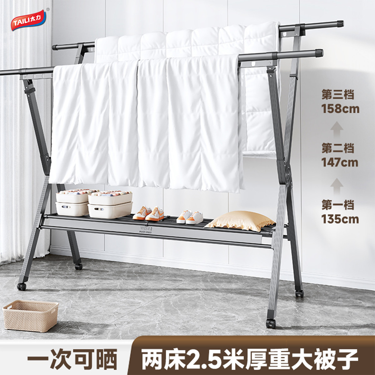 Taily Clothes Drying Rack, Balcony Floor-Standing Foldable Household Indoor Retractable Thickened Aluminum Alloy Clothes Drying Rod