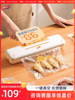 Taili Vacuum Sealing Machine, Small Household Food Bag Sealing and Compression Packaging Machine, Fully Automatic Integrated Vacuum Extractor