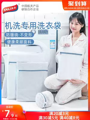 Tai Li laundry bag washing machine special thickened sweater underwear mesh bag filter bag large mesh bag anti-deformation