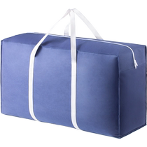 (Good Things to Experience) Taipower Moving Packing Bags Large Capacity Clothes Clothing Collection Bags Quilts Finishing Bags Cotton Quilted