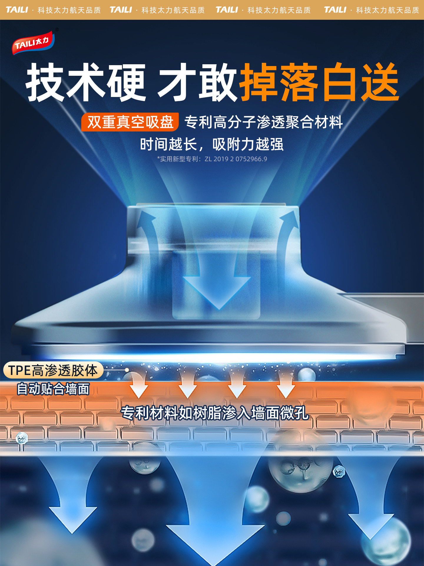 Towel Rack with Suction Cups, Bathroom Towel Storage Rack, No-Drill Cream Style Bathroom Accessories, Restroom Toilet