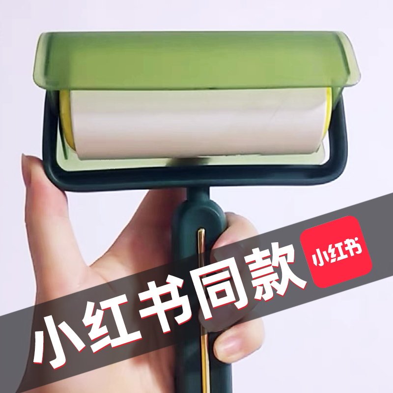 Taili sticker can tear roller felt roller brush artifact hair removal clothes to sticky brush clothing roll toilet paper vacuum cleaner