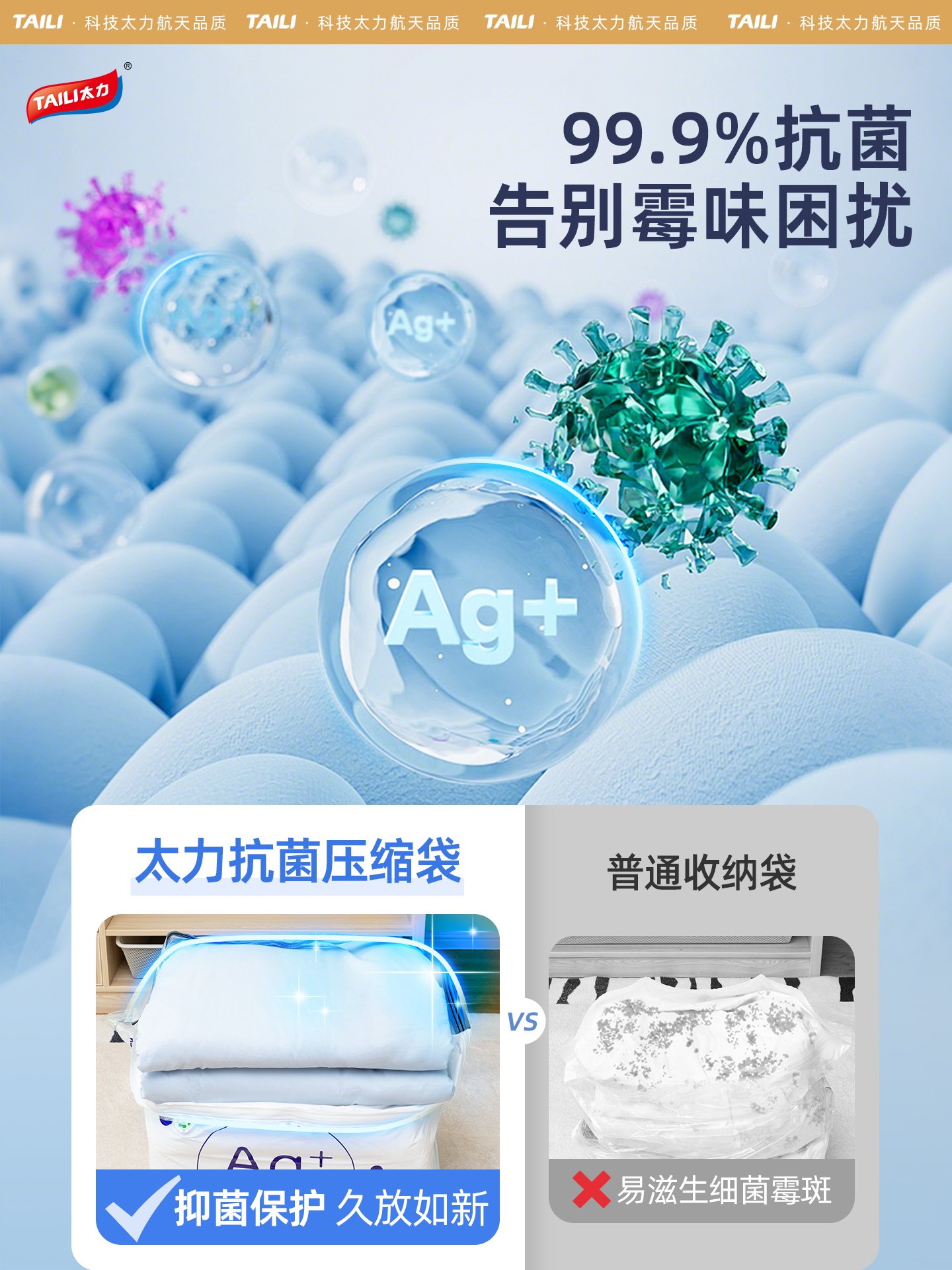 Taili Vacuum Compression Storage Bags for Quilts, Clothes, and down Jackets, No Need to Pump, Large Capacity Bags