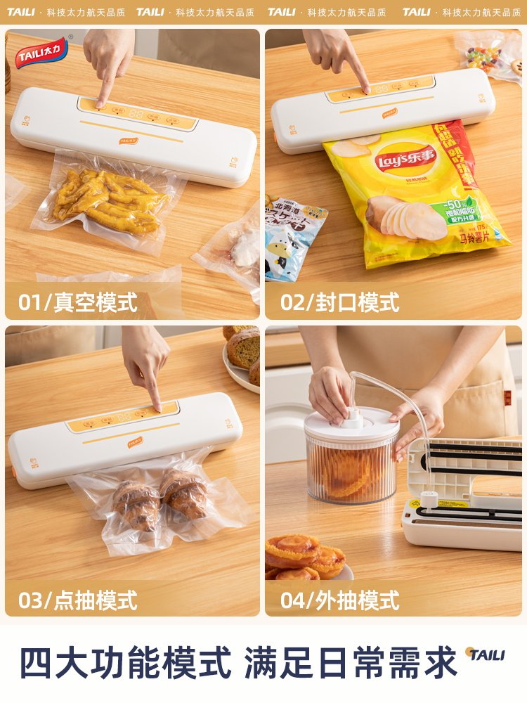 Taili Vacuum Sealing Machine, Small Household Food Bag Sealing and Compression Packaging Machine, Fully Automatic Integrated Vacuum Extractor
