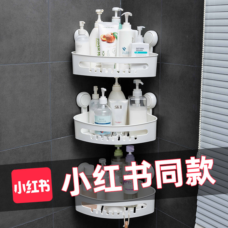 Tai Li suction cup bathroom bathroom triangle shelf Wall-mounted hole-free toilet corner storage rack artifact