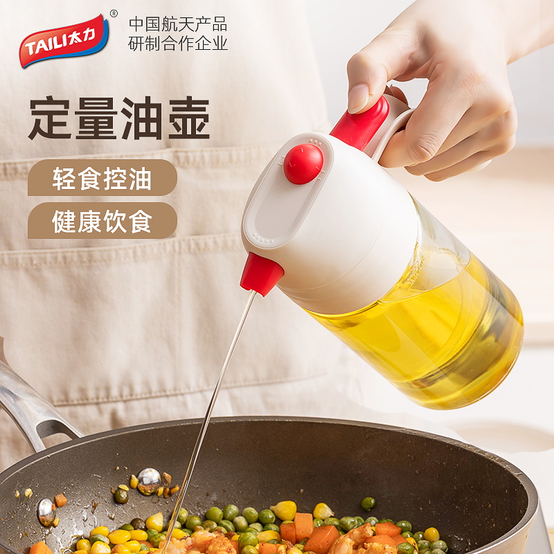 Too Powerpressure Type oil spray bottle Quantitative control oil jug Leakproof Glass Oil tank Kitchen Home Oil Sauce Spray Pot-Taobao