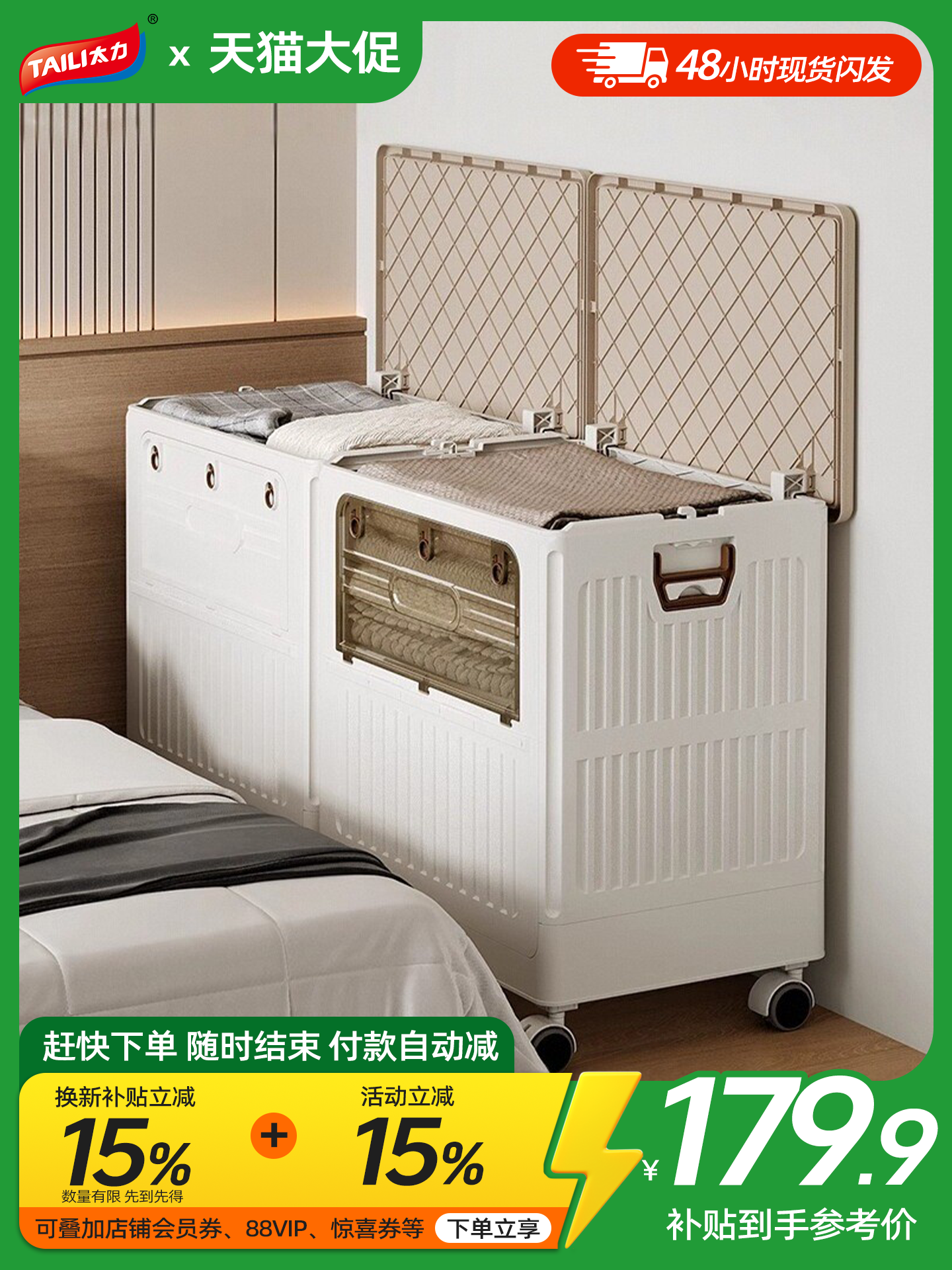 Taili Storage Box with Flip Cover, Foldable, for Home Use in the Bedroom, Extra-Large Capacity, for Organizing Quilts and Clothes, Storage Cabinet with Wheels