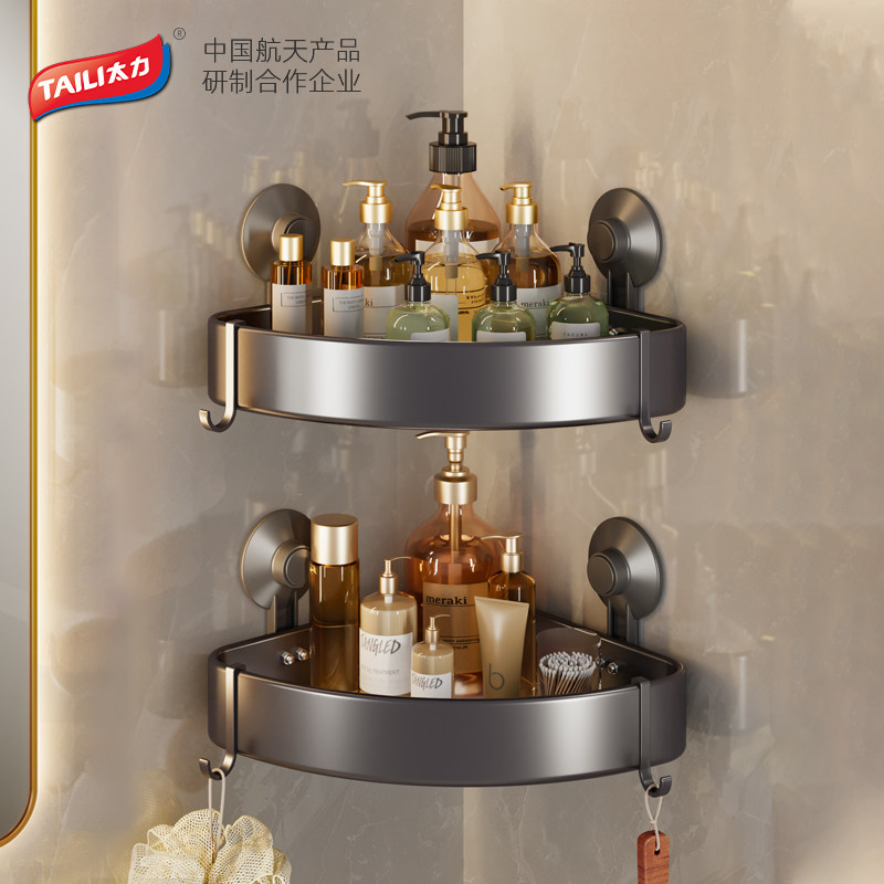Taili bathroom toilet shelf free punching wall hanging toilet rack toilet wash table wall triangular storage
