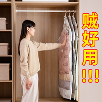 household dust-proof storage artifact hanging vacuum clothes hanging bag