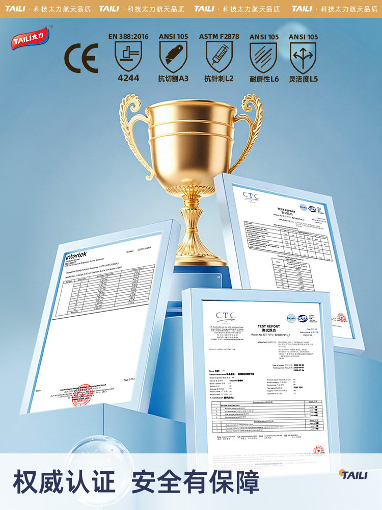 Taili Ultra-Thin Anti-Puncture and Cut-Resistant Gloves, Industrial Protection, Non-Slip, Safe, Outdoor General-Purpose, Breathable, Touchscreen, DIY Gardening